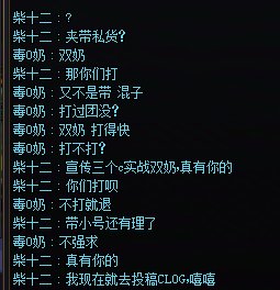 震惊！！！！！！！！湖北3区惊现骗子！！！2