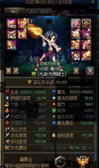 震惊！！！！！！！！湖北3区惊现骗子！！！6