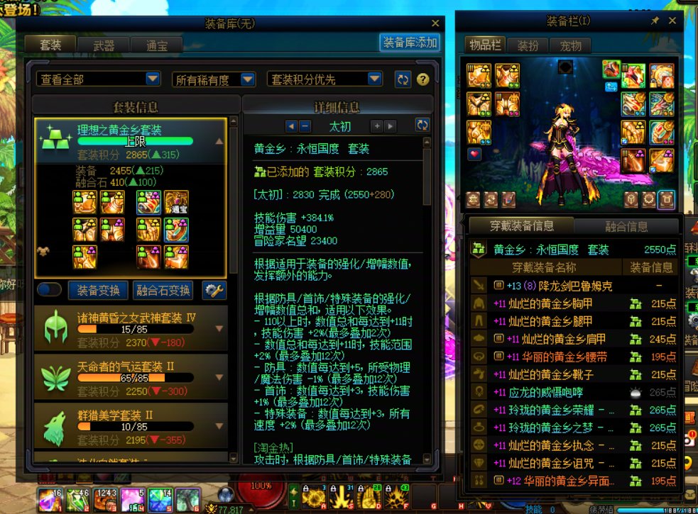 全账号一把能用太初武器（包括制式）都没出过，这合理吗？1