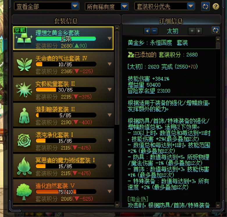 终于出了，内容令人舒适2