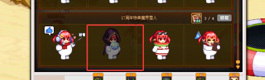 这个人偶拍不到啊2