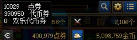 10套年套搬砖结束1