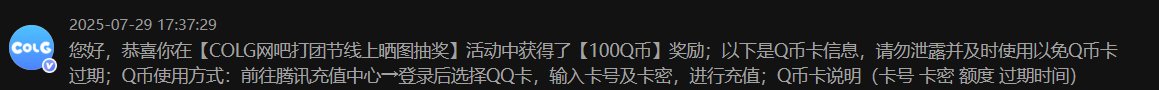 10套年套搬砖结束2