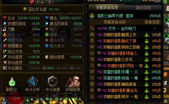 多号党已有深渊毕业角色，仍希望取消虚无限制3