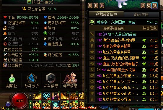 多号党已有深渊毕业角色，仍希望取消虚无限制4