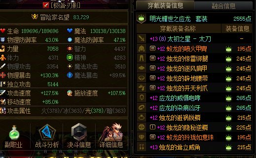 多号党已有深渊毕业角色，仍希望取消虚无限制6