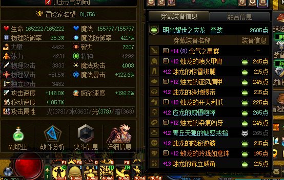多号党已有深渊毕业角色，仍希望取消虚无限制7