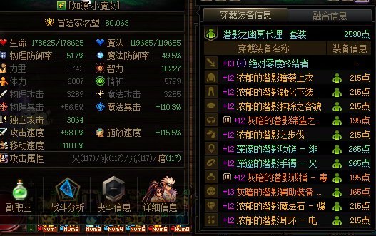 多号党已有深渊毕业角色，仍希望取消虚无限制8