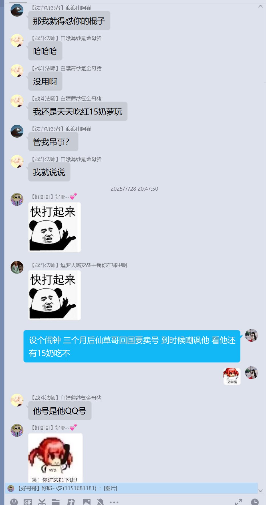论《噫！我有个红15奶萝的朋友》有感~巨典，从增幅C傻X到学历低下6