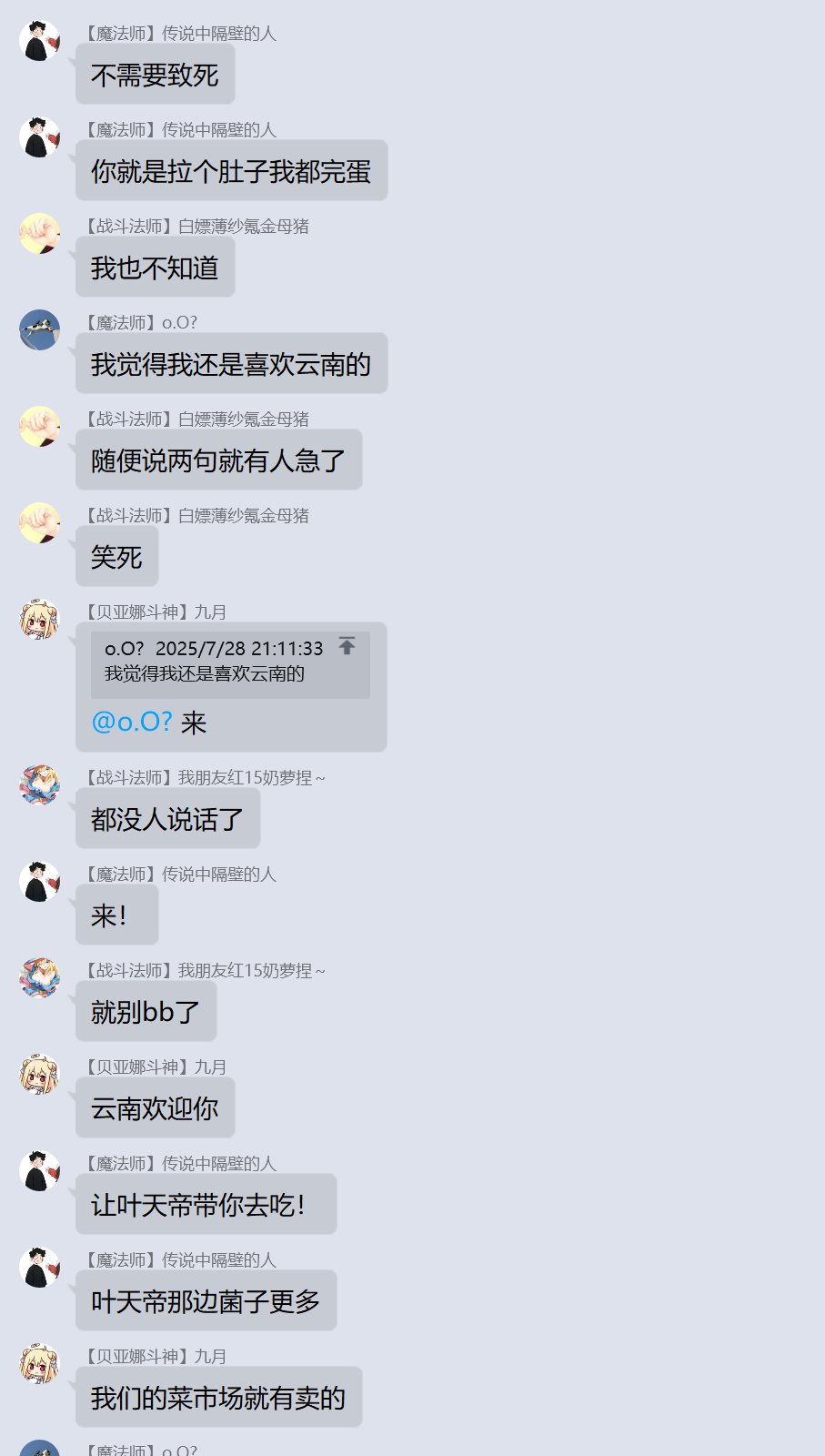 论《噫！我有个红15奶萝的朋友》有感~巨典，从增幅C傻X到学历低下11