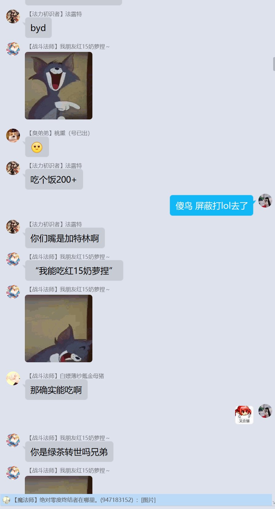 论《噫！我有个红15奶萝的朋友》有感~巨典，从增幅C傻X到学历低下17