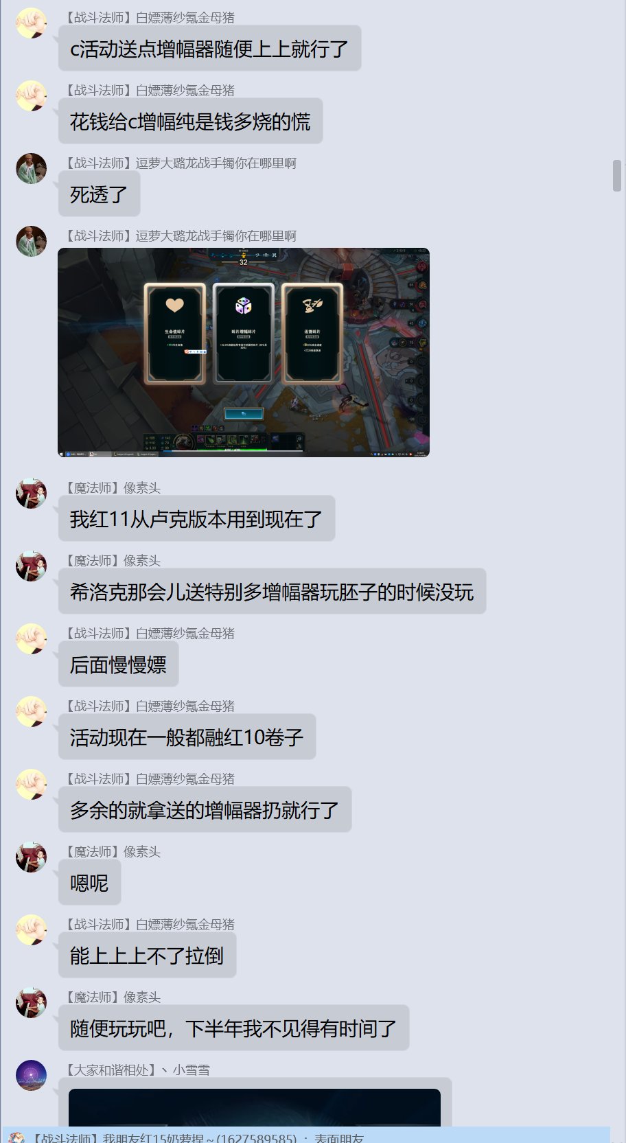 论《噫！我有个红15奶萝的朋友》有感~巨典，从增幅C傻X到学历低下29