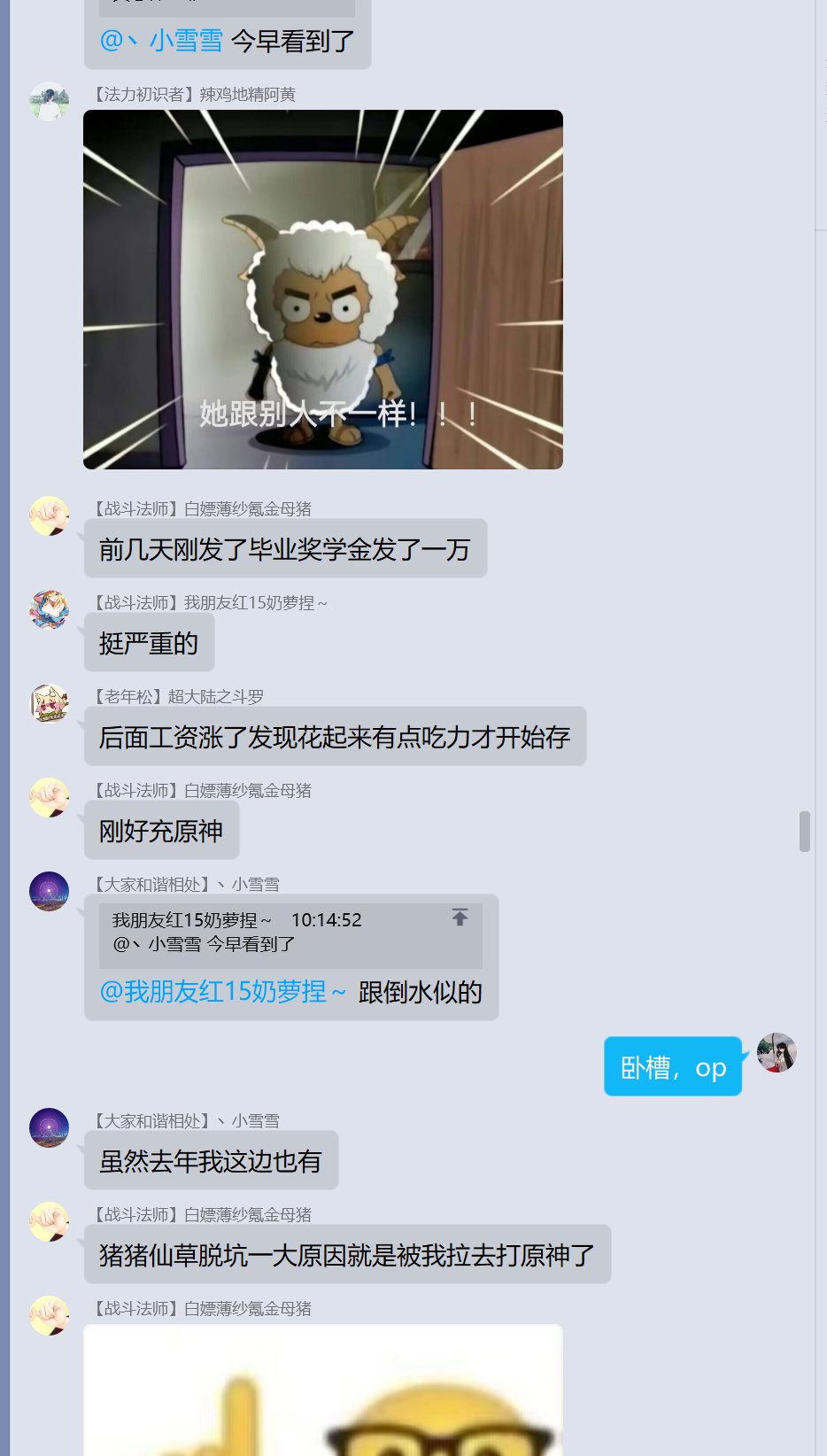 论《噫！我有个红15奶萝的朋友》有感~巨典，从增幅C傻X到学历低下30