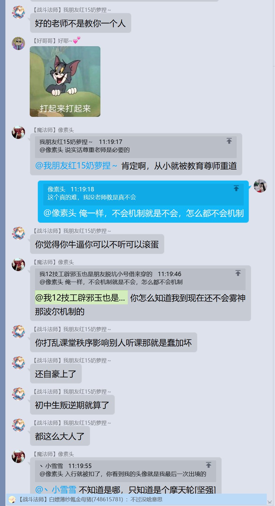 论《噫！我有个红15奶萝的朋友》有感~巨典，从增幅C傻X到学历低下41