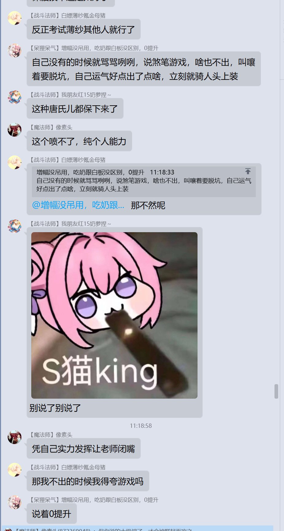 论《噫！我有个红15奶萝的朋友》有感~巨典，从增幅C傻X到学历低下40