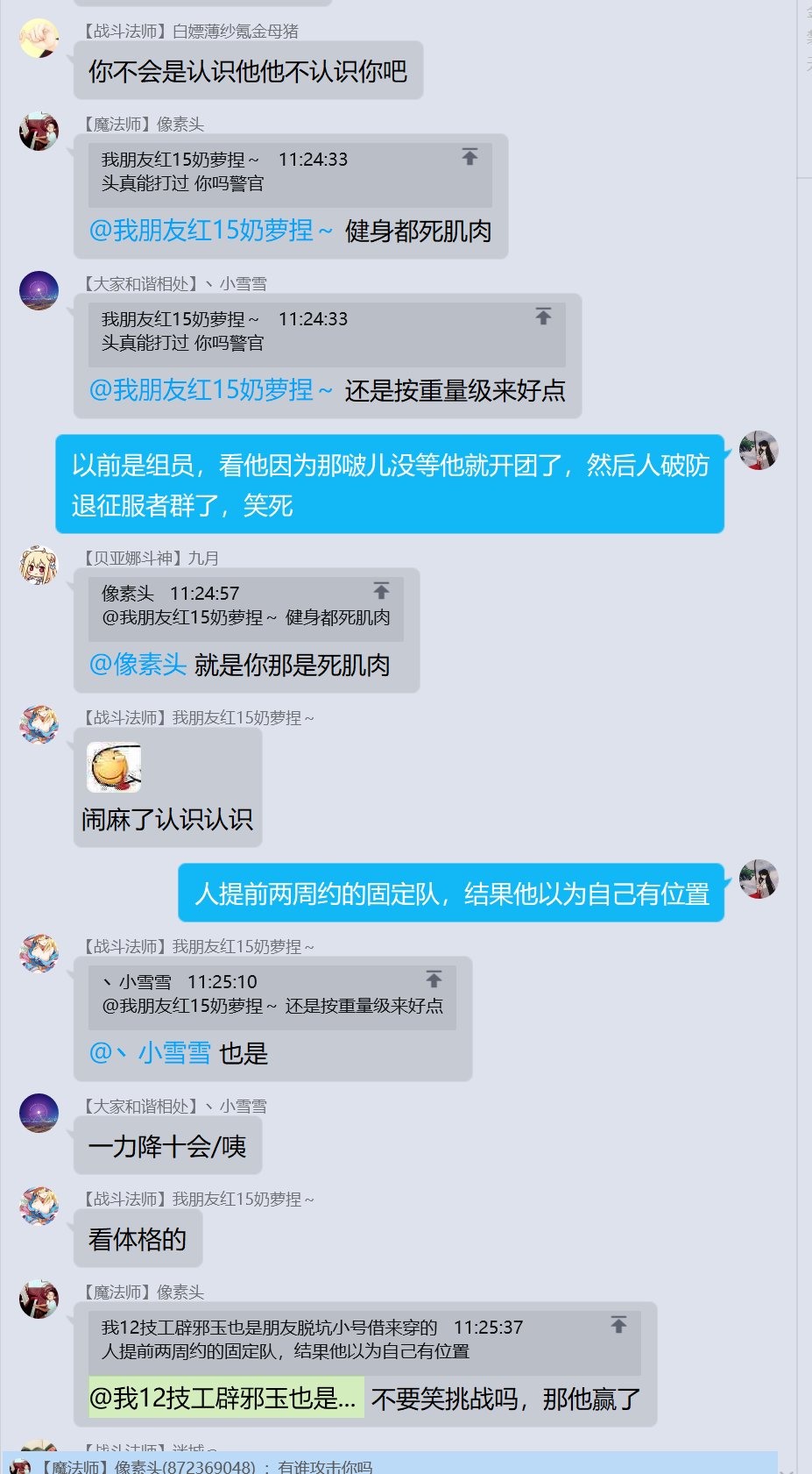 论《噫！我有个红15奶萝的朋友》有感~巨典，从增幅C傻X到学历低下45