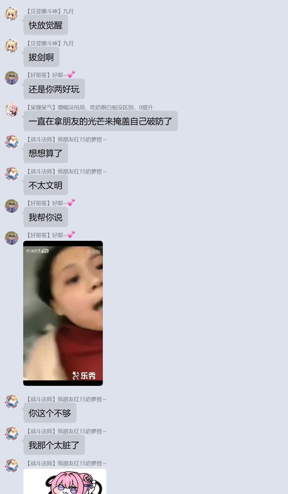 论《噫！我有个红15奶萝的朋友》有感~巨典，从增幅C傻X到学历低下59