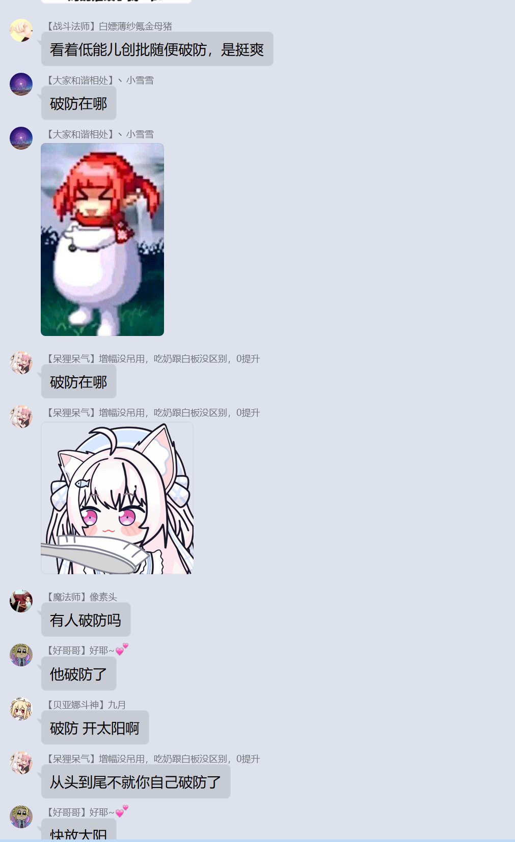 论《噫！我有个红15奶萝的朋友》有感~巨典，从增幅C傻X到学历低下58