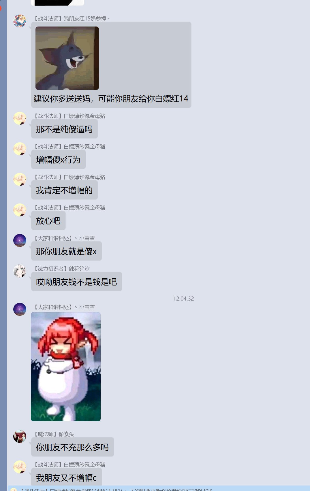 论《噫！我有个红15奶萝的朋友》有感~巨典，从增幅C傻X到学历低下67