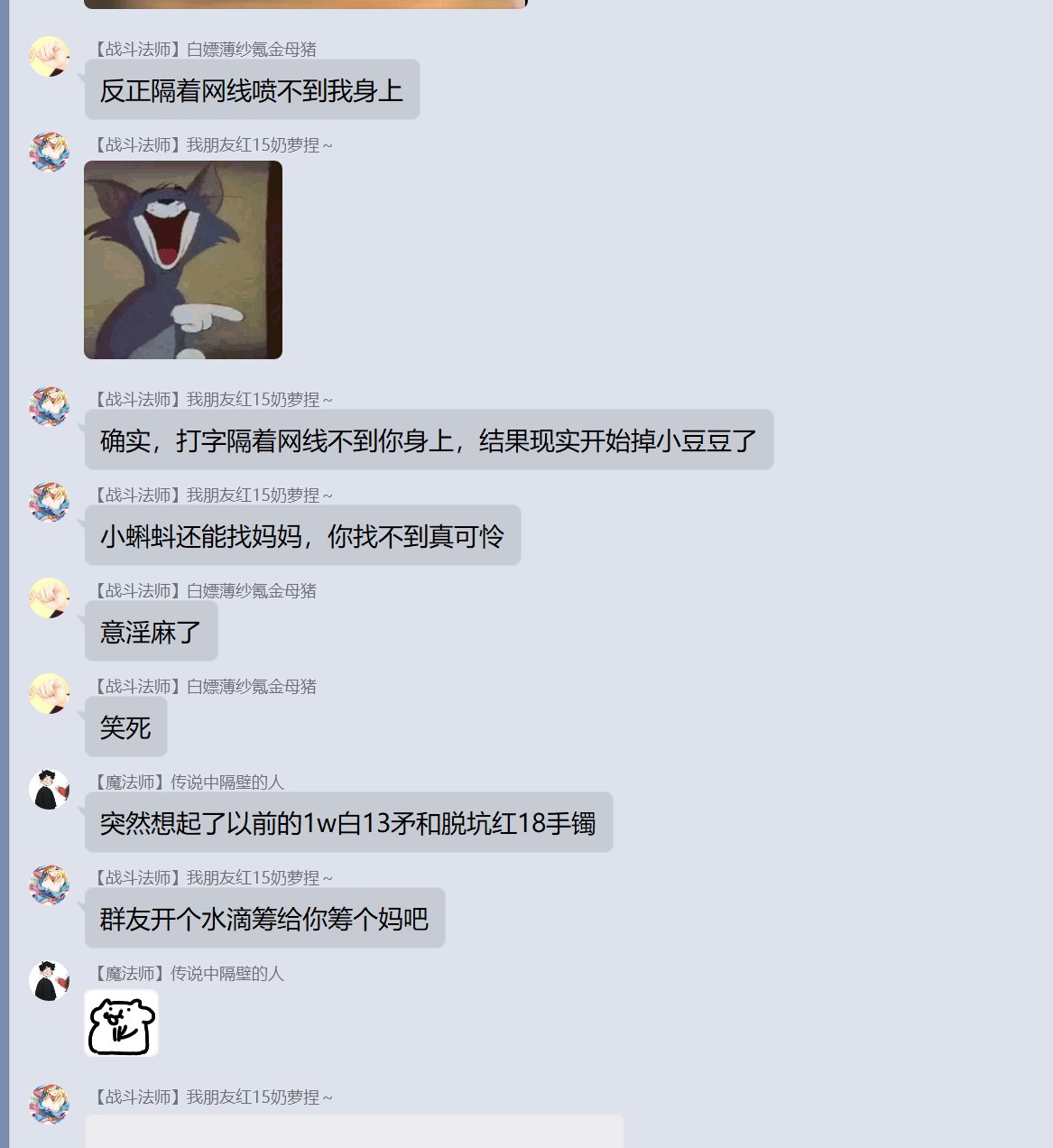 论《噫！我有个红15奶萝的朋友》有感~巨典，从增幅C傻X到学历低下63