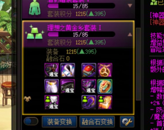 论《噫！我有个红15奶萝的朋友》有感~巨典，从增幅C傻X到学历低下76