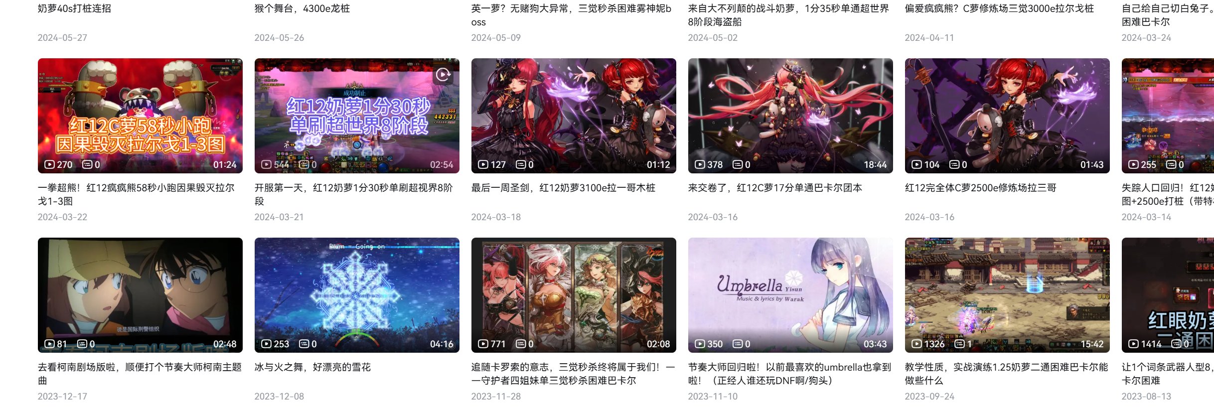 论《噫！我有个红15奶萝的朋友》有感~巨典，从增幅C傻X到学历低下81
