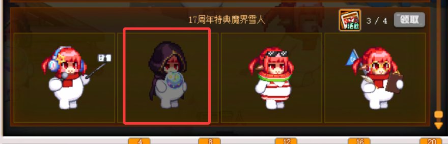 求助帖，最后一张魔界人照片怎么拍？1