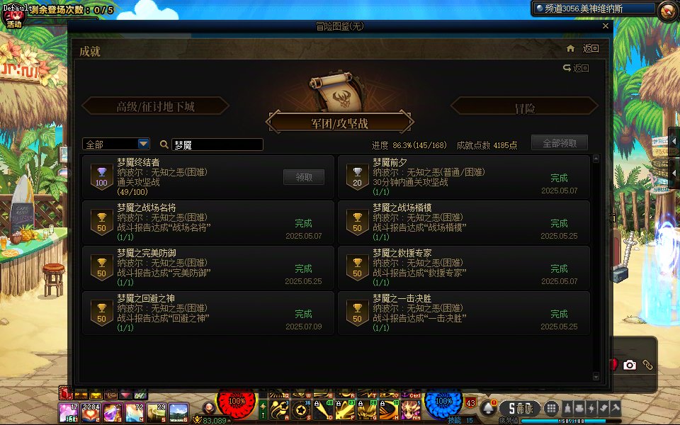 看了好几个讨论团本踢人的帖子 支持不会带队的人离不离谱啊1