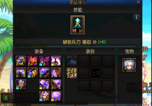 各位大佬，回归求助:剑魂神器换装，需要打白金么1