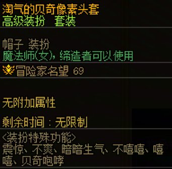 【0726】【暖暖】角色巨大化玩具展示5