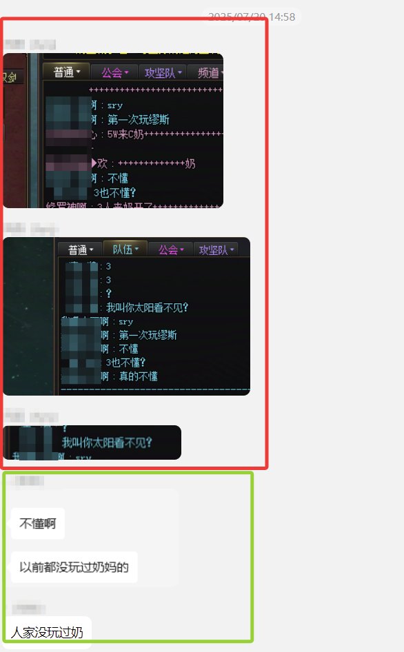 和多年好友闹翻了，是否我太多管闲事1