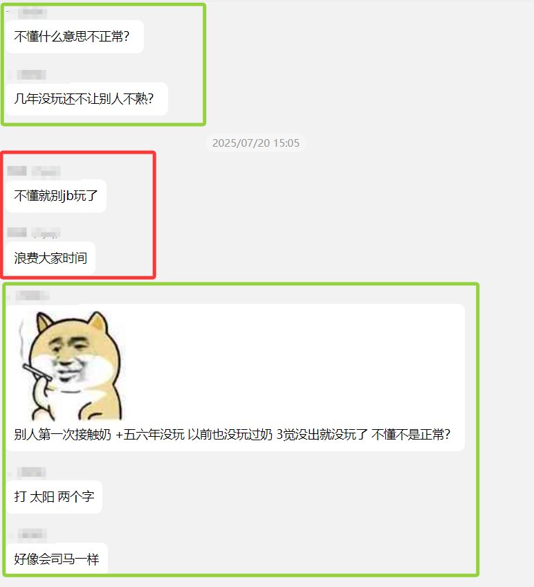 和多年好友闹翻了，是否我太多管闲事2