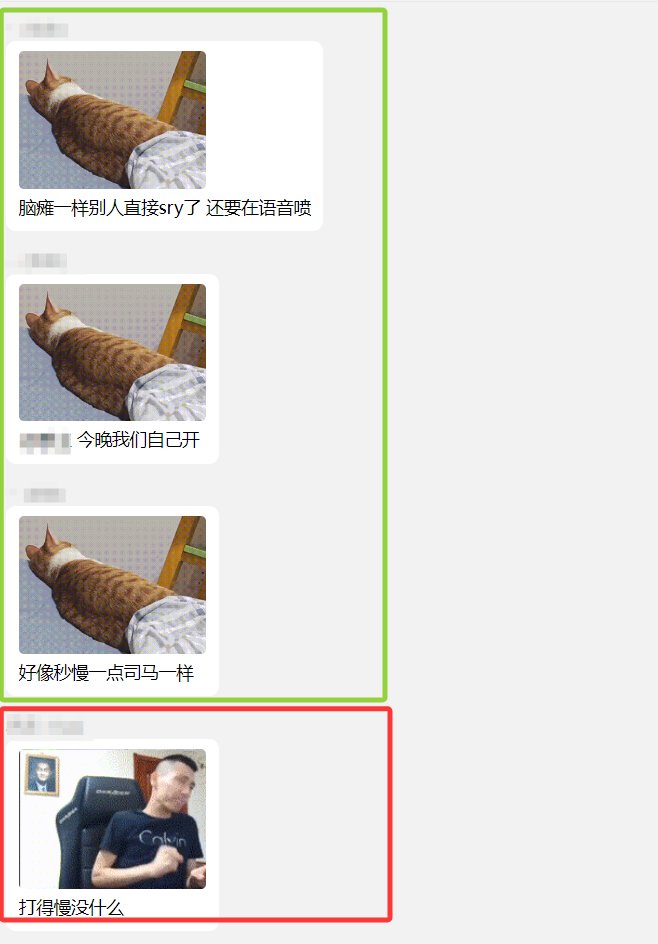 和多年好友闹翻了，是否我太多管闲事3