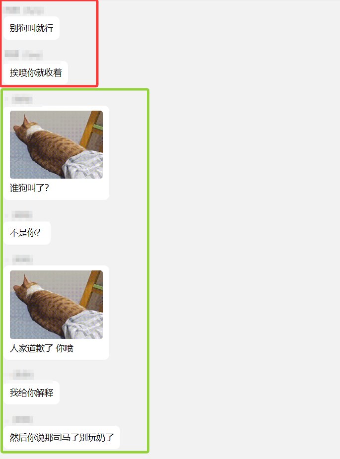 和多年好友闹翻了，是否我太多管闲事4