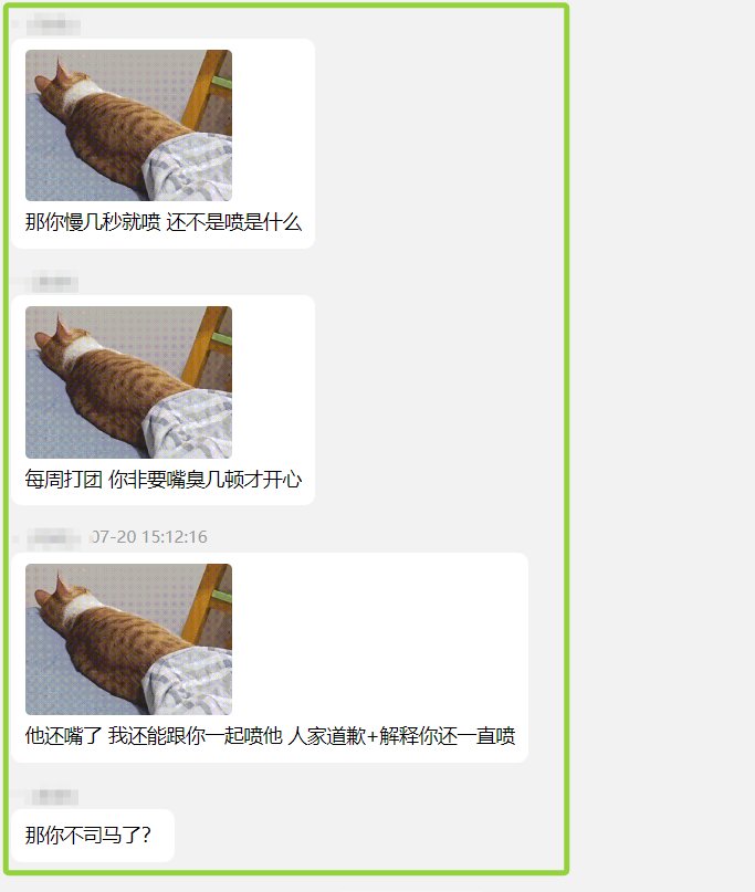 和多年好友闹翻了，是否我太多管闲事5