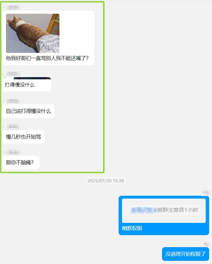 和多年好友闹翻了，是否我太多管闲事7
