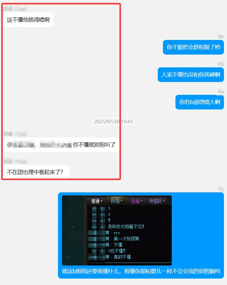 和多年好友闹翻了，是否我太多管闲事8
