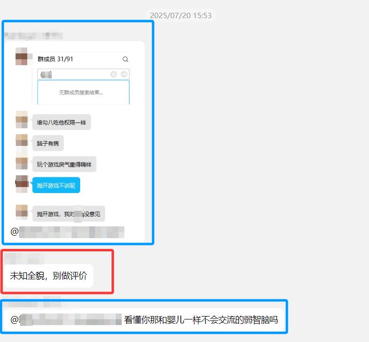 和多年好友闹翻了，是否我太多管闲事9
