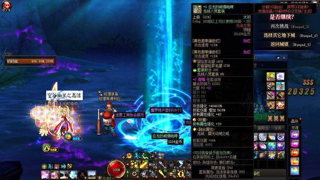 开始给我发装备了？2