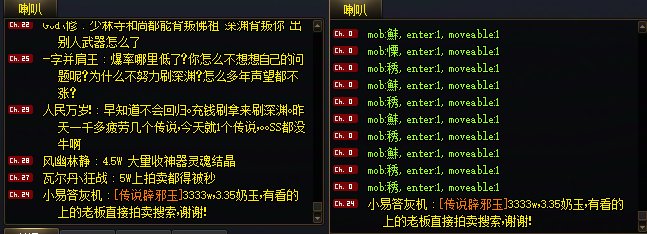 这是怎么个事3