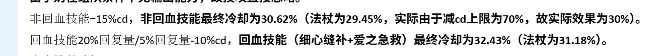 全身12黄金乡奶萝，出了太初武器，防具贴膜怎么选？5