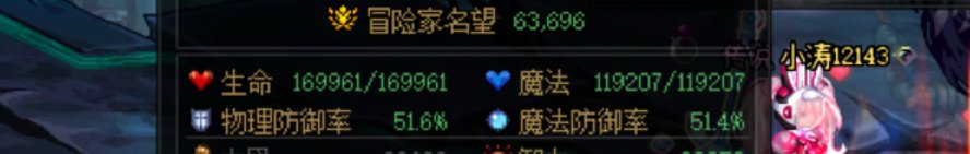 全身12黄金乡奶萝，出了太初武器，防具贴膜怎么选？2