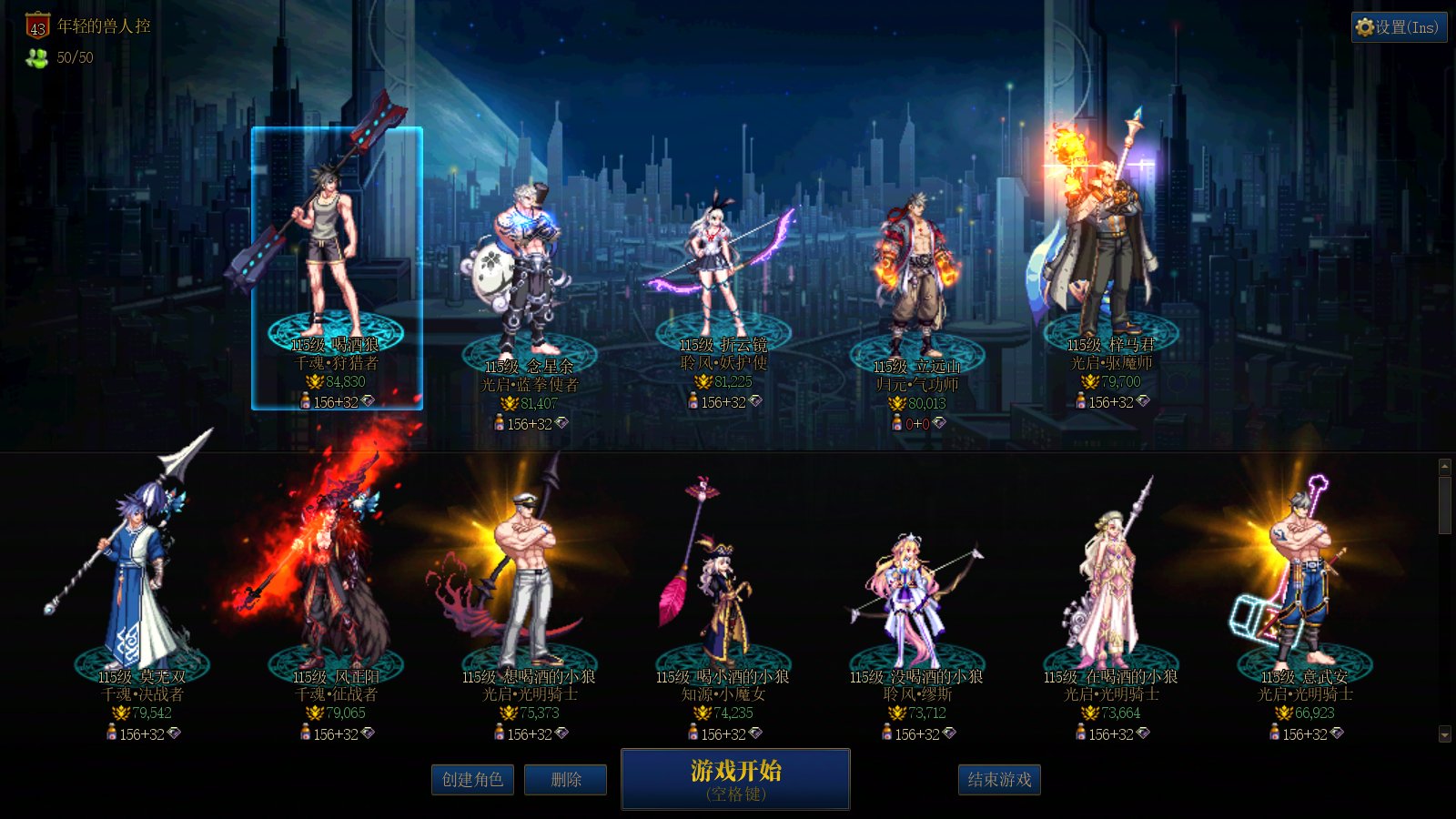跨1小团体-狼狼特攻队-继续收新喽1