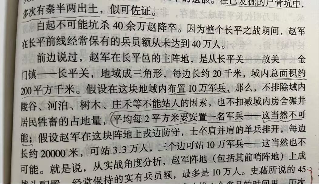 学文科学的1