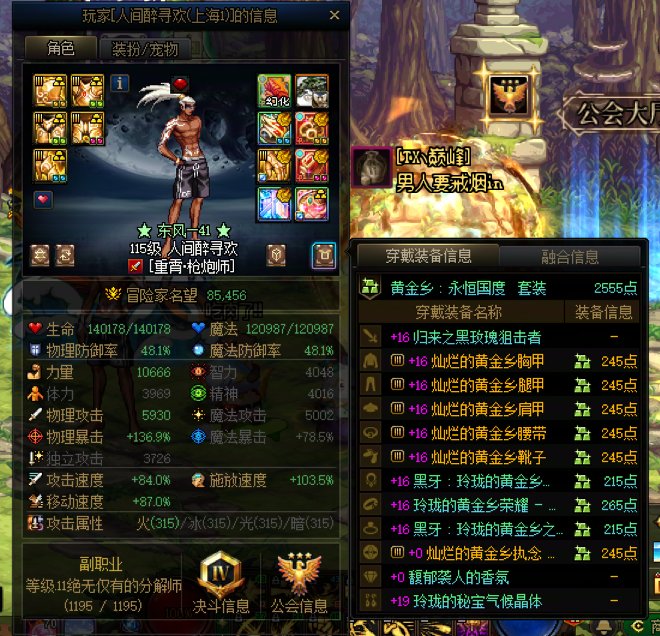 发现个大佬1