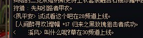 发现个大佬3