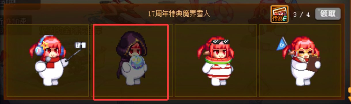 关于雪人拍照活动1