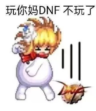 我对游戏和论坛的热忱是怎么一步步消失的呢？4