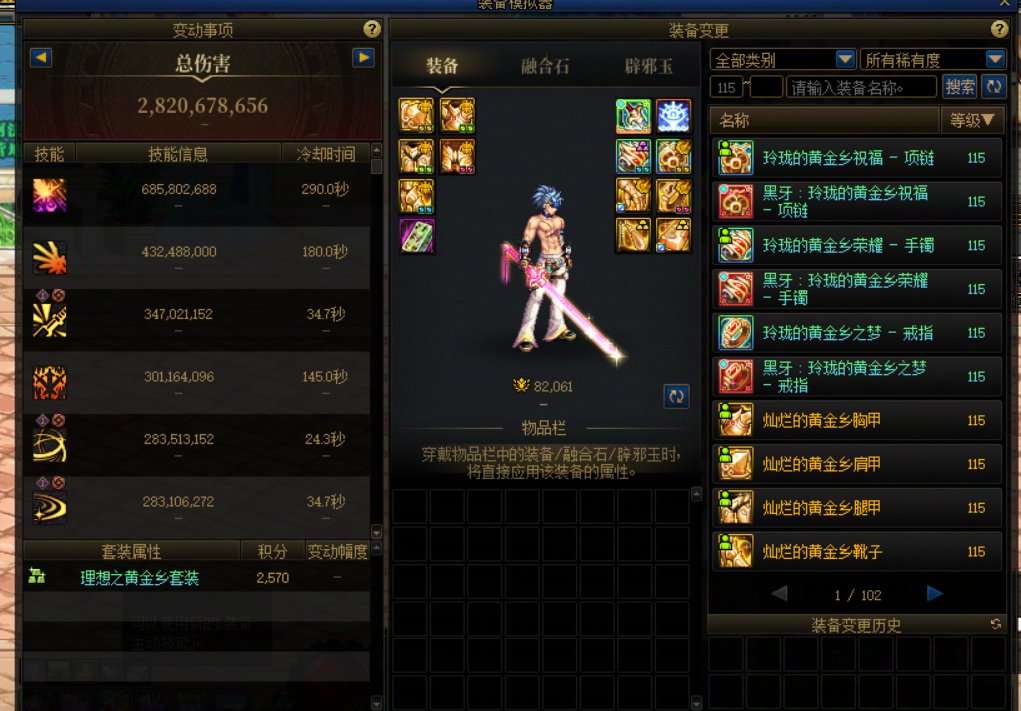 剑魂的模拟是有BUG吗？1