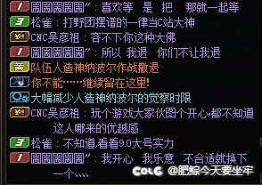 地标跨一，挂个人，避雷2